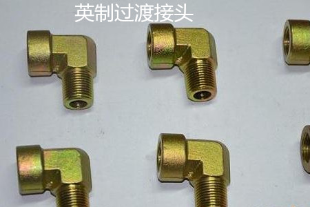 如何防止英制過渡接頭泄露？
